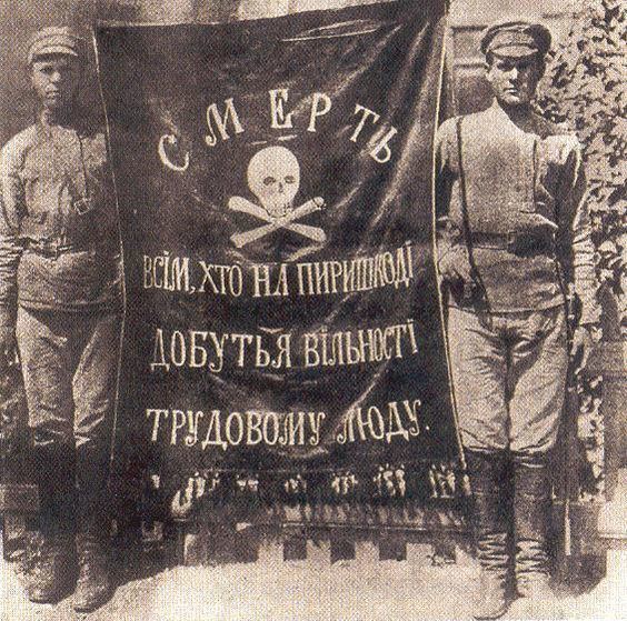 Revolutionary Insurrectionary Army of Ukraine Revolutionary Insurrectionary Army of Ukraine Russian Revolution