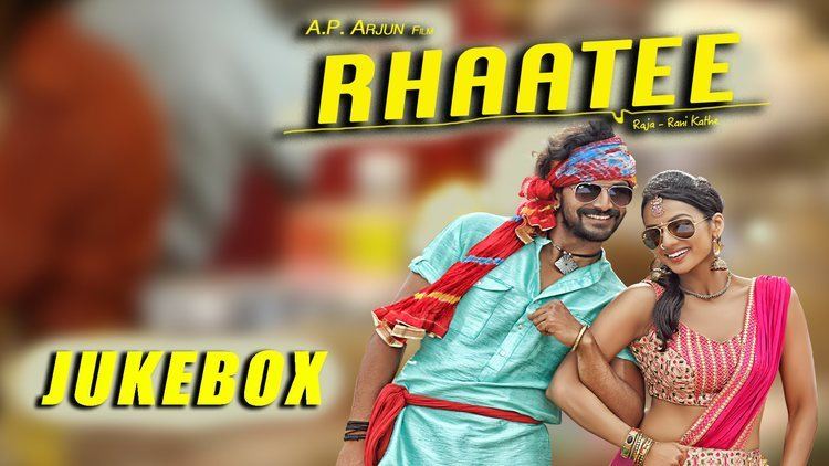 Rhaatee Rhaatee Jukebox V Harikrishna A P Arjun Dhananjaya Sruthi