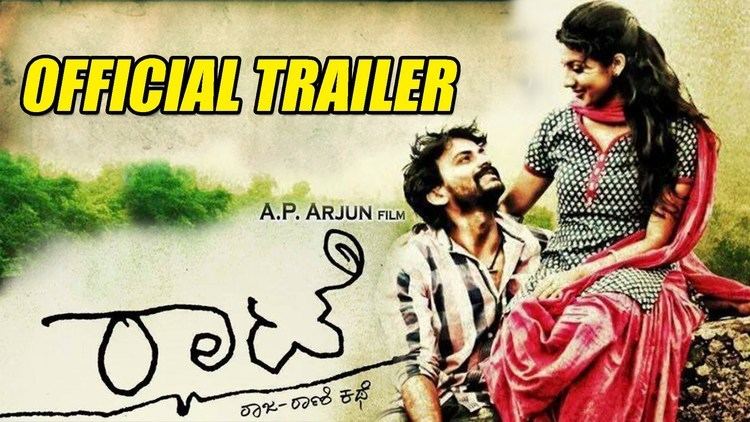 Rhaatee Rhaatee Official Trailer A P Arjun V Harikrishna Dhananjaya