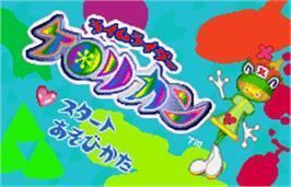 Rhyme Rider Kerorican Rhyme Rider Kerorican Bandai WonderSwan Color Games Database