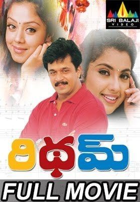 Rhythm (2000 film) Rhythm 2000 Telugu HD Movie Arjun Jyothika Meena Ramesh