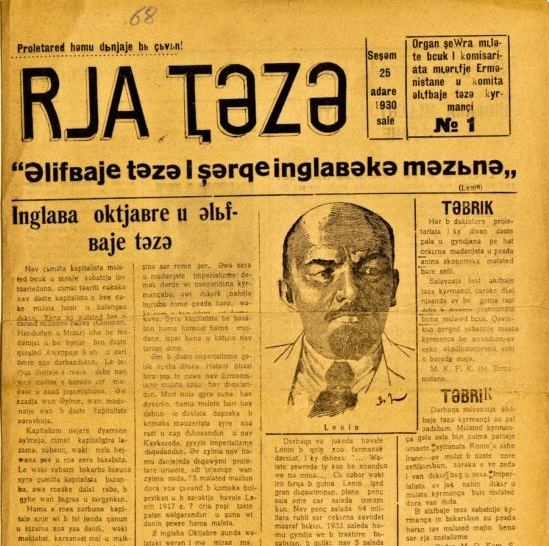 Ria Taza (newspaper)