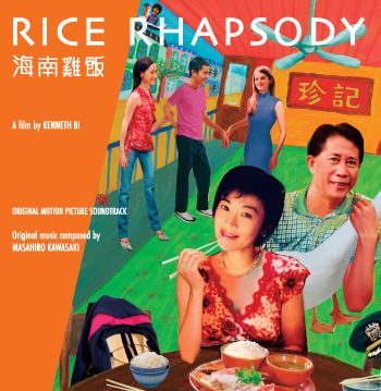 Rice Rhapsody Rice Rhapsody Home