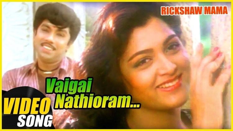 Rickshaw Mama Vaigai Nathioram Video Song Rickshaw Mama Tamil Movie Song