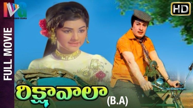 Rickshawkaran Rikshawala BA Full Telugu Dubbed Movie MGR Manjula