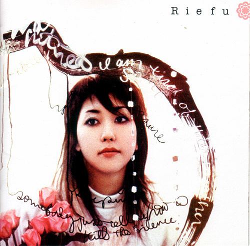 Rie fu Rie Fu singer jpop