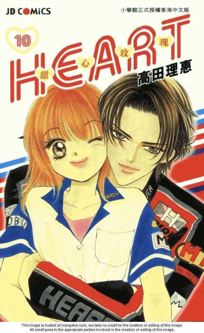 Rie Takada Heart by Rie Takada shoujo manga Pinterest Heart and Manga