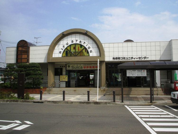 Rifu Station