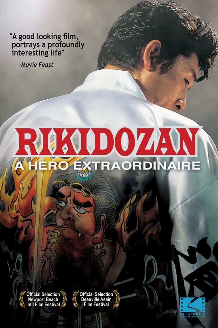 Rikidōzan (film) wwwgstaticcomtvthumbdvdboxart8648817p864881