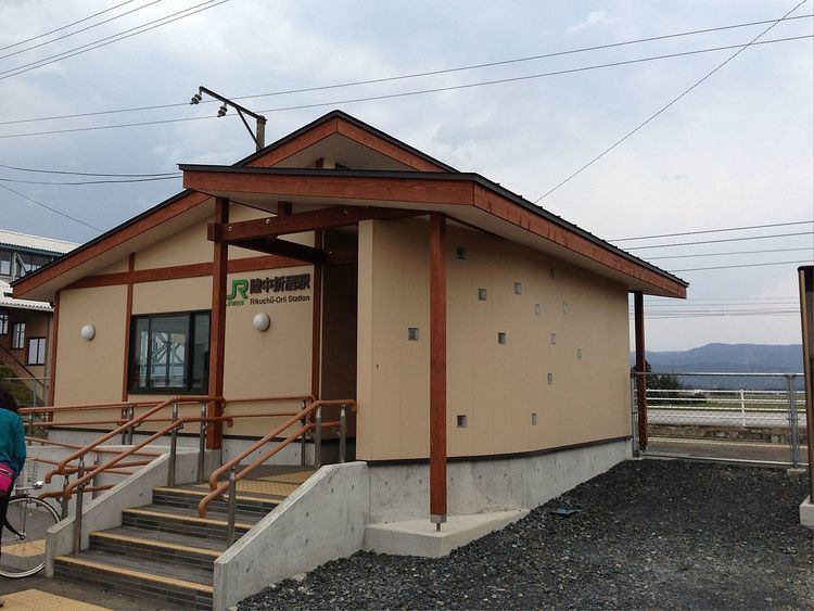 Rikuchū-Orii Station