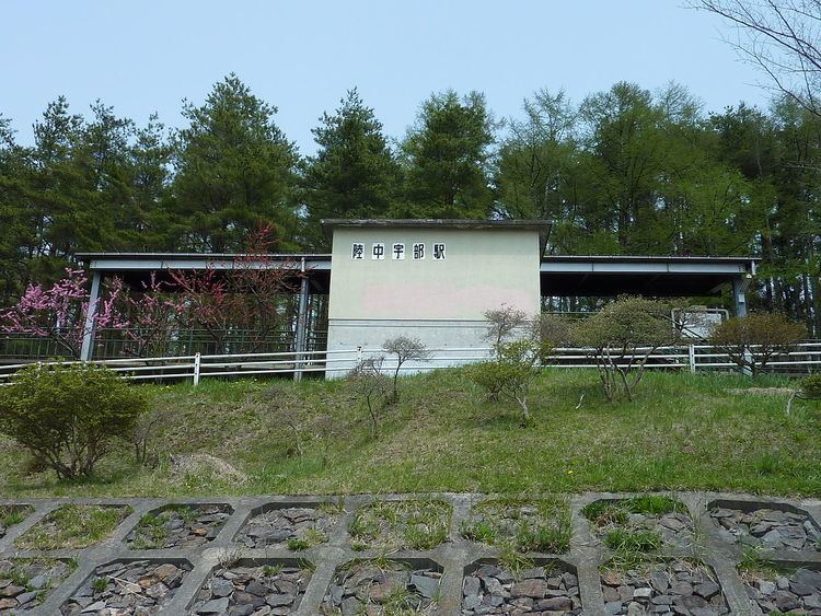 Rikuchū-Ube Station