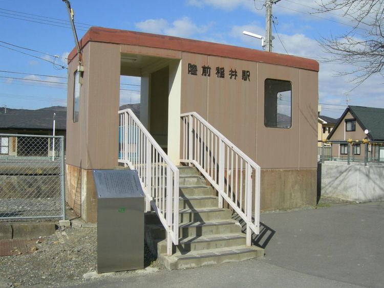 Rikuzen-Inai Station