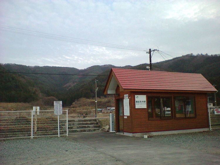 Rikuzen-Yahagi Station