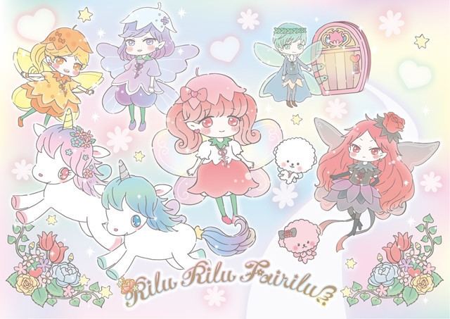 Rilu Rilu Fairilu Alchetron The Free Social Encyclopedia