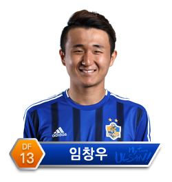 Rim Chang-woo wwwuhfctvw2015imgplayerplayerlist28jpg