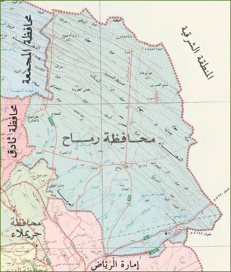 Rimah Governorate