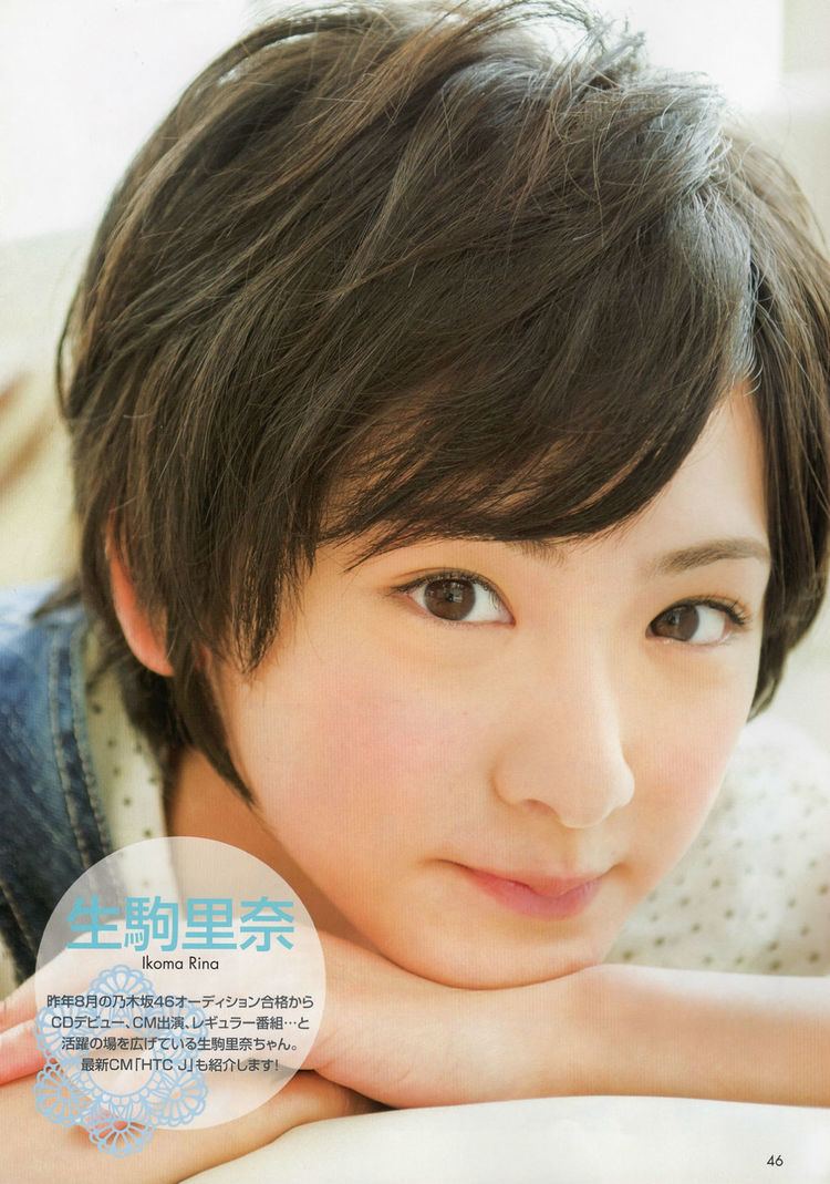Rina Ikoma MAG CM NOW 20120708 Vol157 Ikoma Rina 5P Nogizaka46