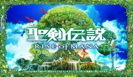 Rise of Mana Rise of Mana SmartphonePS Vita Game Ends Service in March News