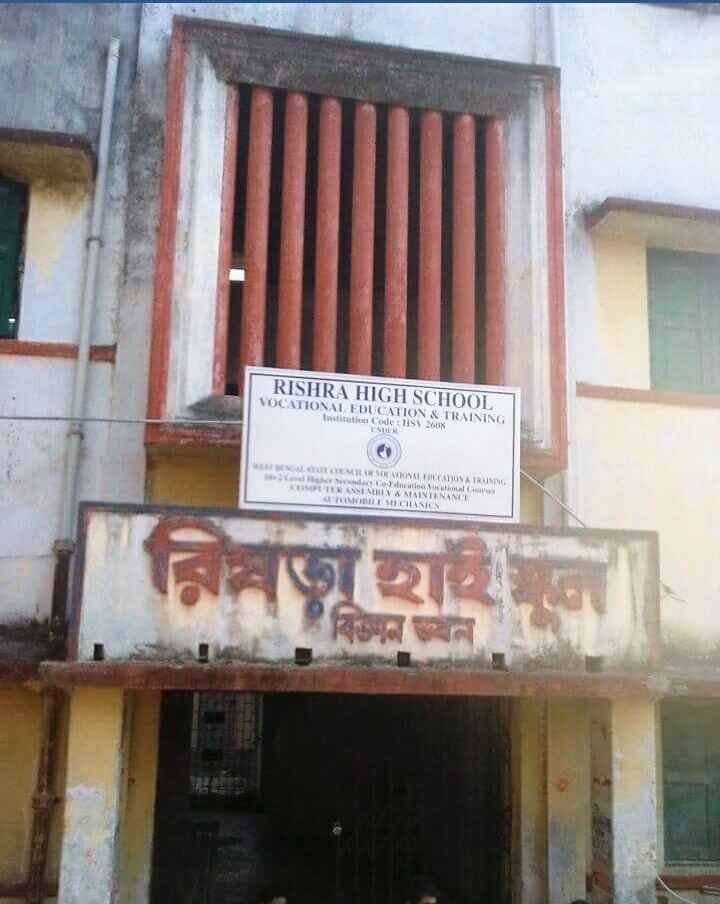 Rishra High School