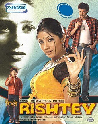 Amazonin Buy Rishtey DVD Bluray Online at Best Prices in India