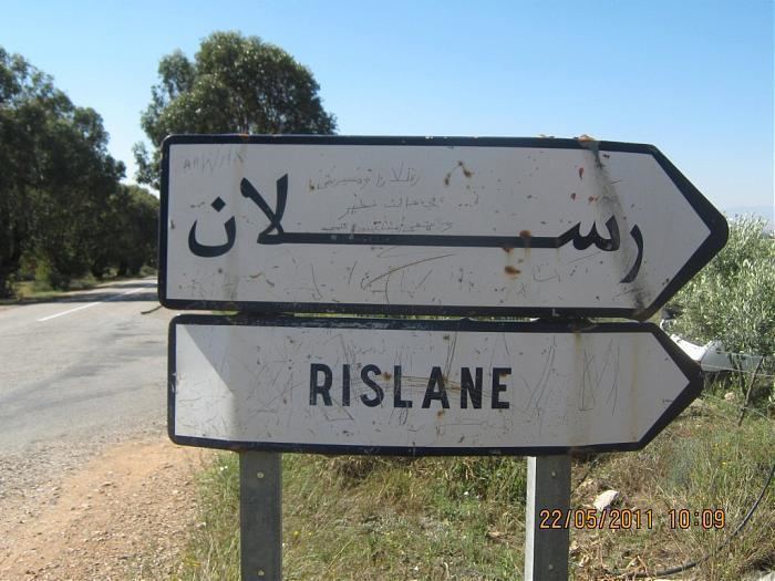 Rislane Souk Al Had Rislane