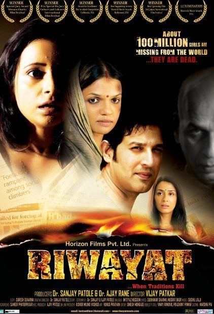 Riwayat Riwayat 2012 Full Movie Watch Online Free Hindilinks4uto
