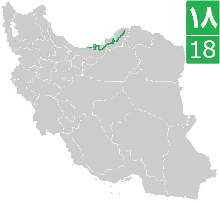 Road 18 (Iran)