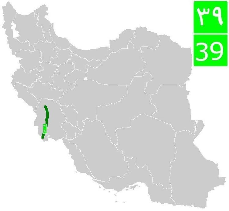 Road 39 (Iran)