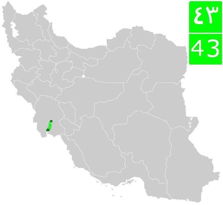 Road 43 (Iran)