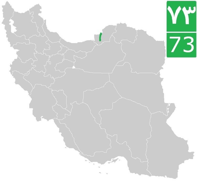 Road 73 (Iran)