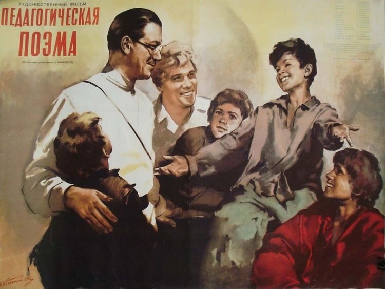 Road to Life (1955 film) httpsuploadwikimediaorgwikipediash33aPed