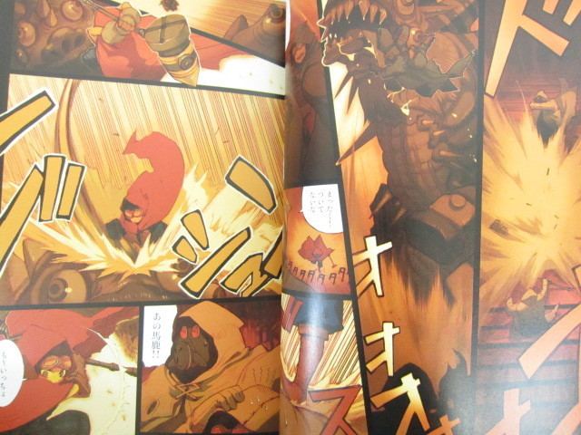 Robot: Super Color Comic ROBOT 6 Manga RANGE MURATA Super Color Comic Book Yuseke Kozaki eBay