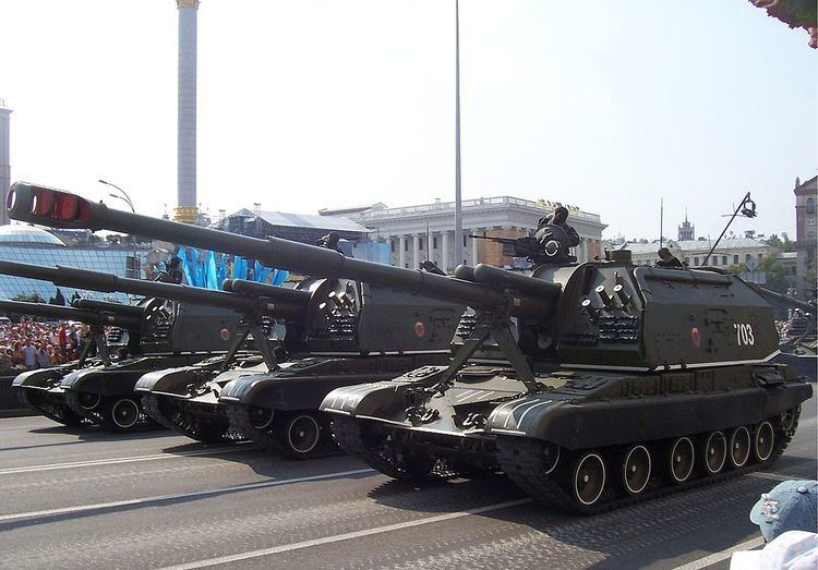Rocket Forces and Artillery (Ukraine)