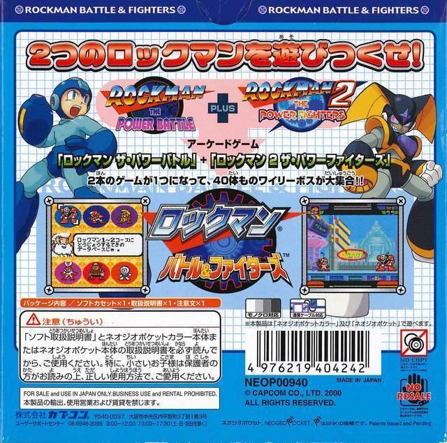 Rockman Battle & Fighters RockMan Battle amp Fighters Box Shot for NeoGeo Pocket Color GameFAQs