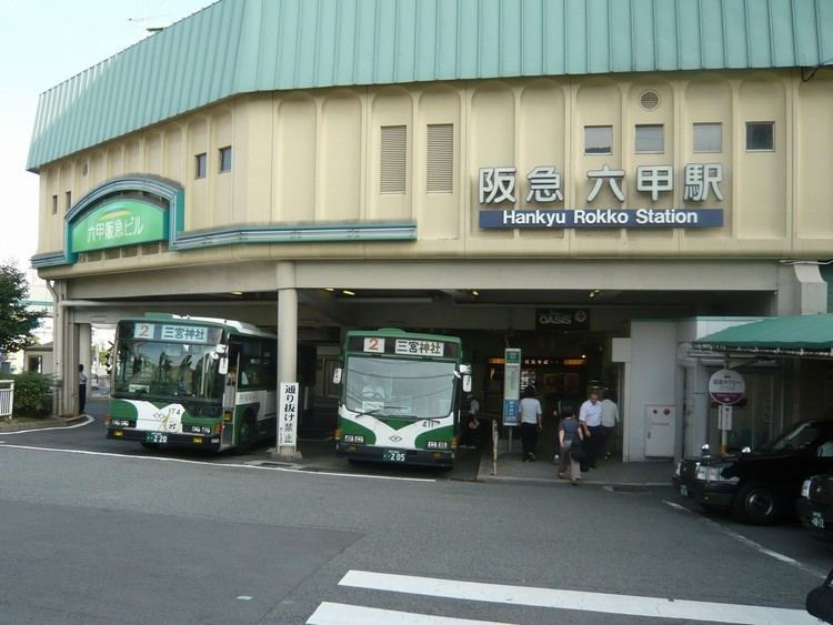 Rokkō Station