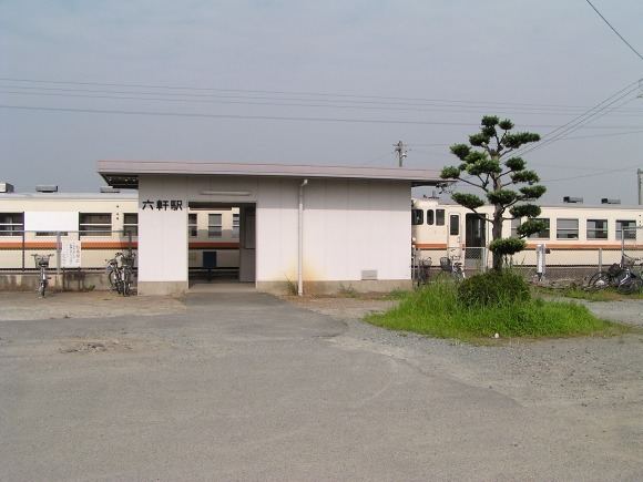 Rokken Station (Mie)