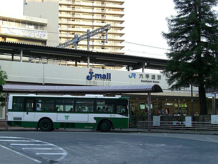 Rokkōmichi Station