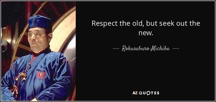 Rokusaburo Michiba QUOTES BY ROKUSABURO MICHIBA AZ Quotes