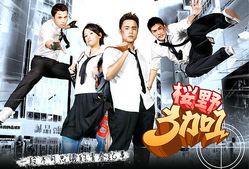 Rolling Love Watch Videos Online Rolling Love Ep01 Eng Sub Veohcom