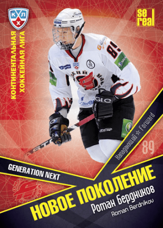 Roman Berdnikov KHL Hockey cards Roman Berdnikov Generation Next hockey card 034