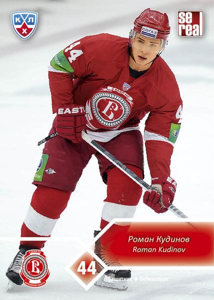 Roman Kudinov KHL Hockey cards 201213 Sereal Roman Kudinov VIT003
