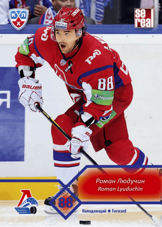 Roman Lyuduchin KHL Hockey cards 201213 Sereal Roman Lyuduchin LKO014