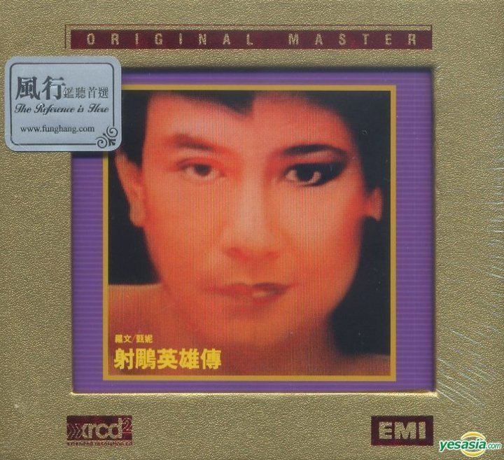 Roman Tam YESASIA Legend Of The Condor Heroes XRCD CD Jenny Tseng Roman