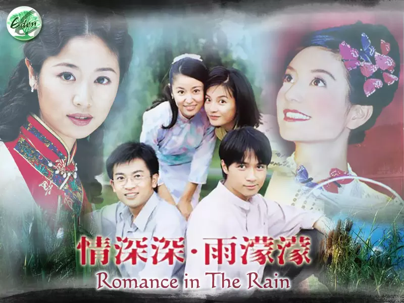 Romance in the Rain Romance in the Rain Watch Full Episodes Free