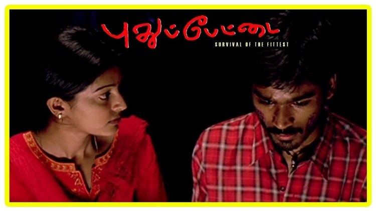 Romance of Darkness movie scenes Pudhupettai Tamil Movie Scenes Dhanush Romance with Sneha Sonia Agarwal