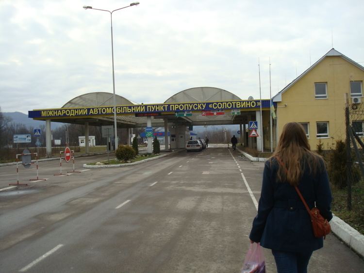 Romania-Ukraine border Ukraine Musings of a Marvelous Me