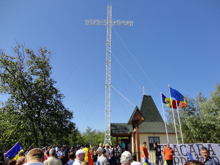 Romanian People's Salvation Cross