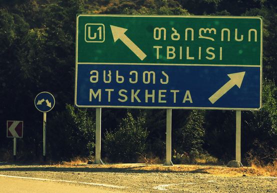Romanization of Georgian