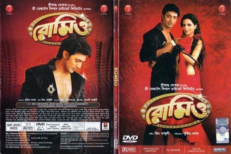 Romeo (2011 film) Romeo 2011 Dhaka Movie