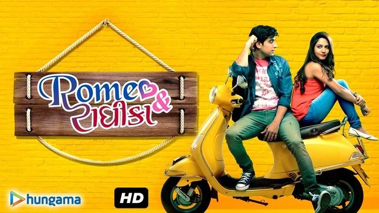 Romeo & Radhika Romeo And Radhikaquot Audio Jukebox New Upcoming Gujarati Movie